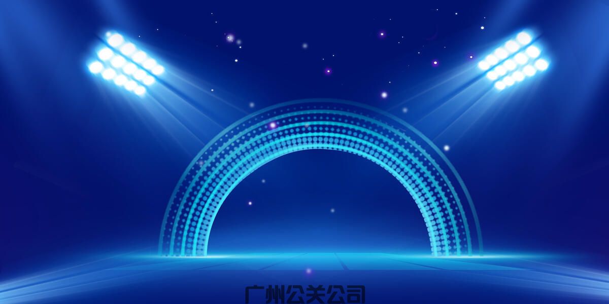 网络公关企业形象重塑者是指一家专业机构或公司